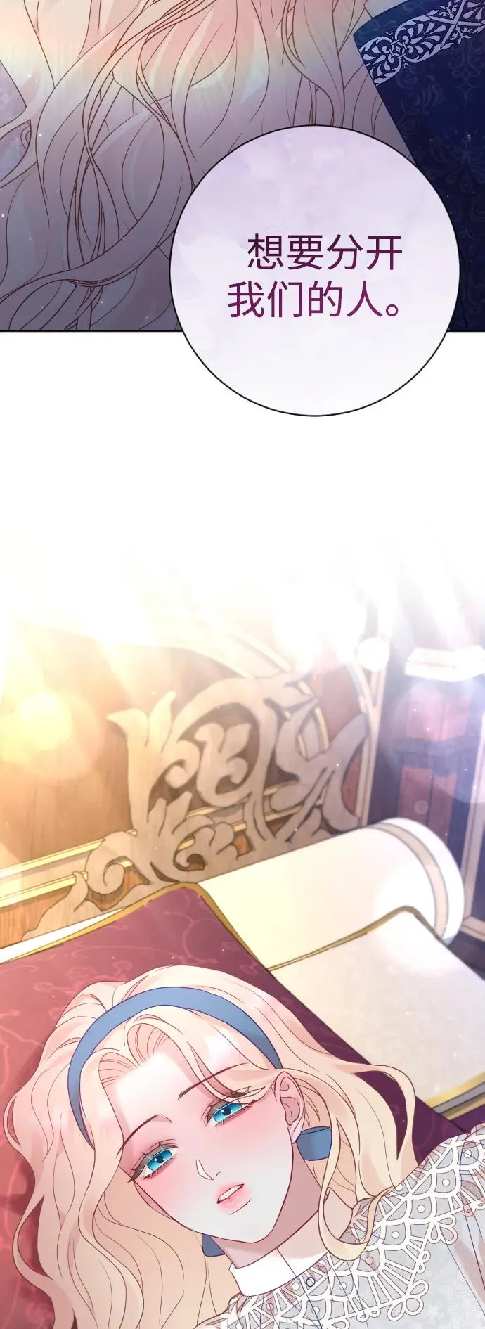第47话2