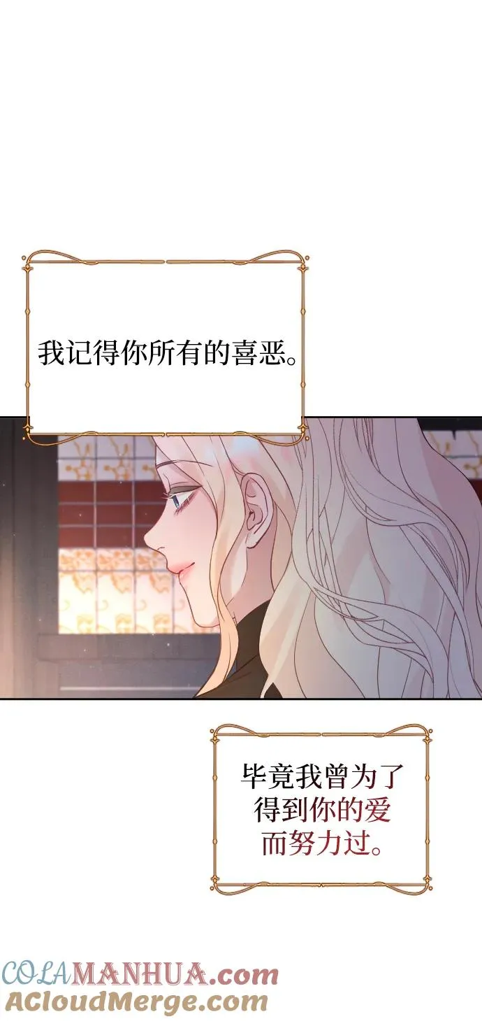 第33话9