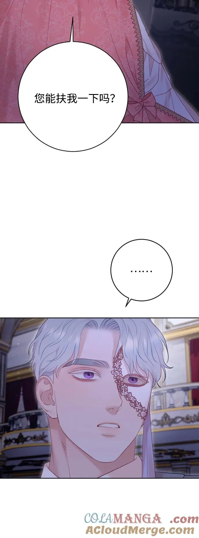 第59话21