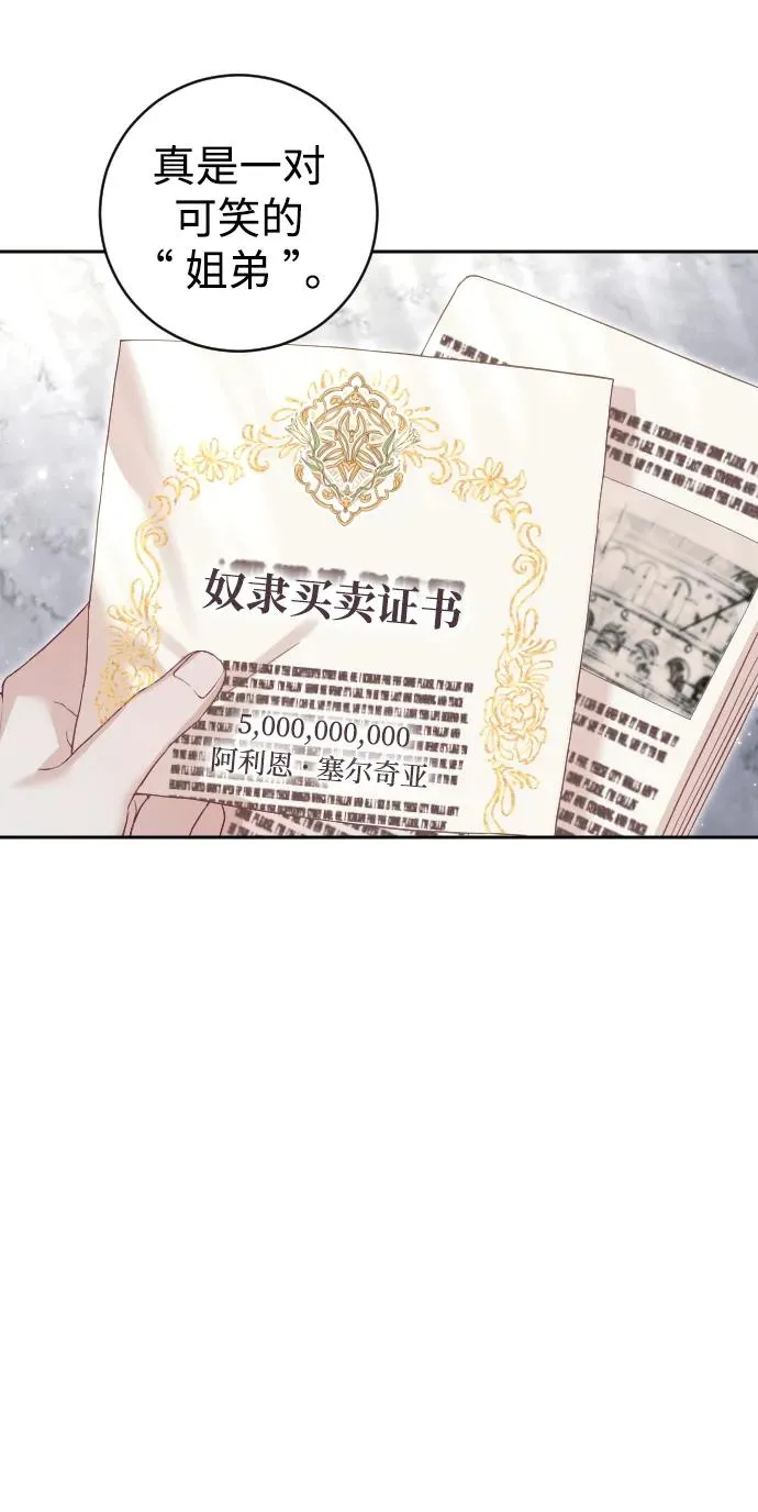 第24话20