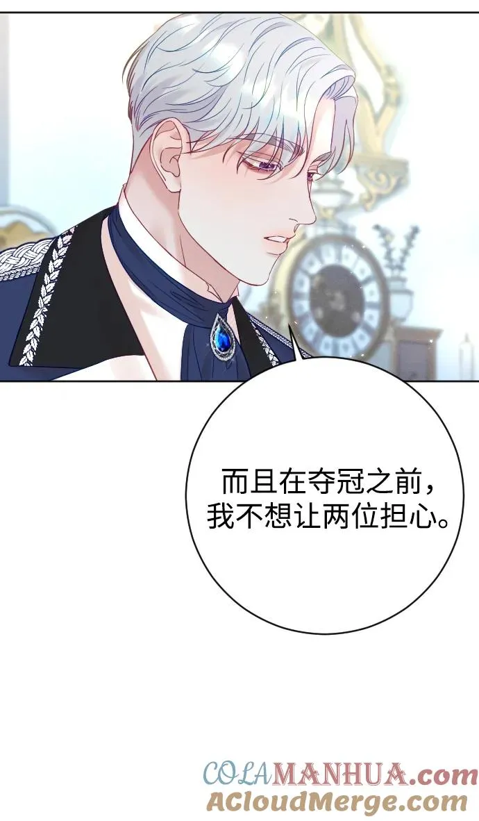 第39话33