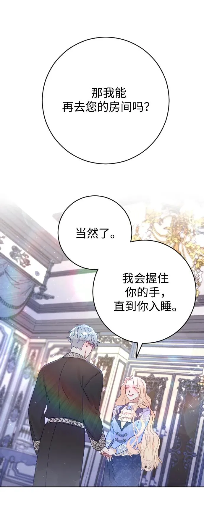 第6话43