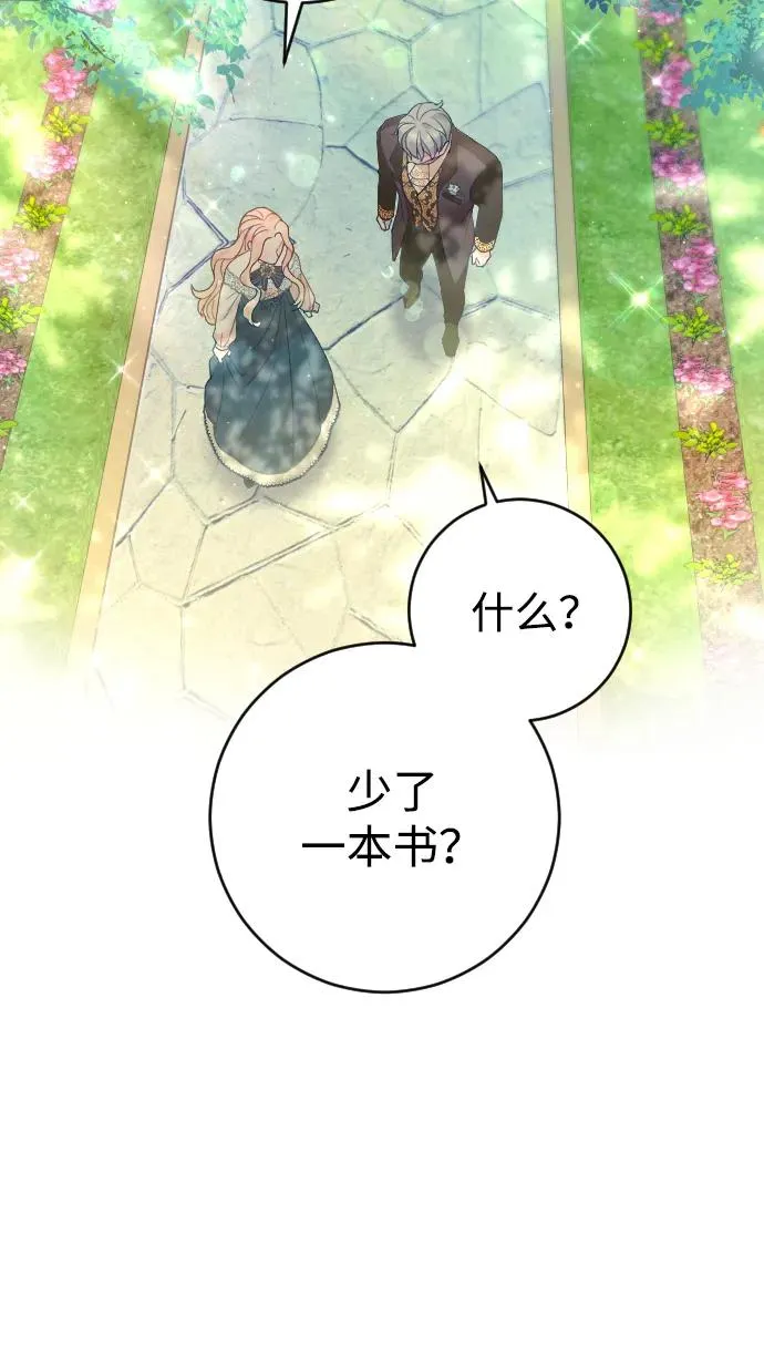 第7话38