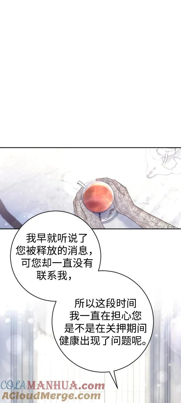 第24话6