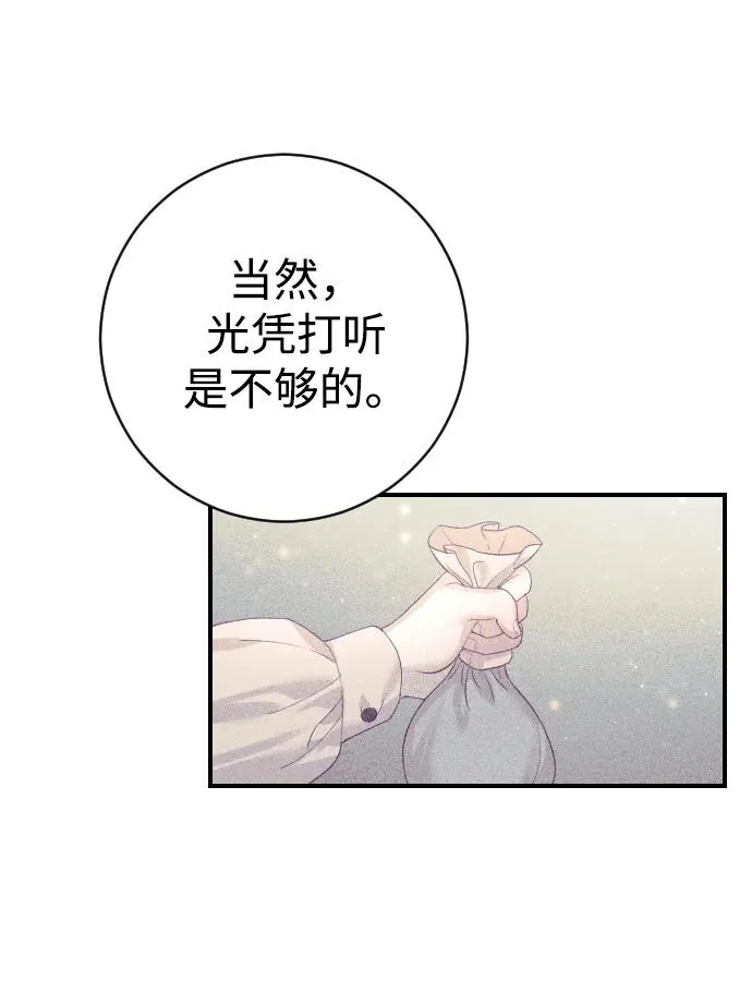 第18话64