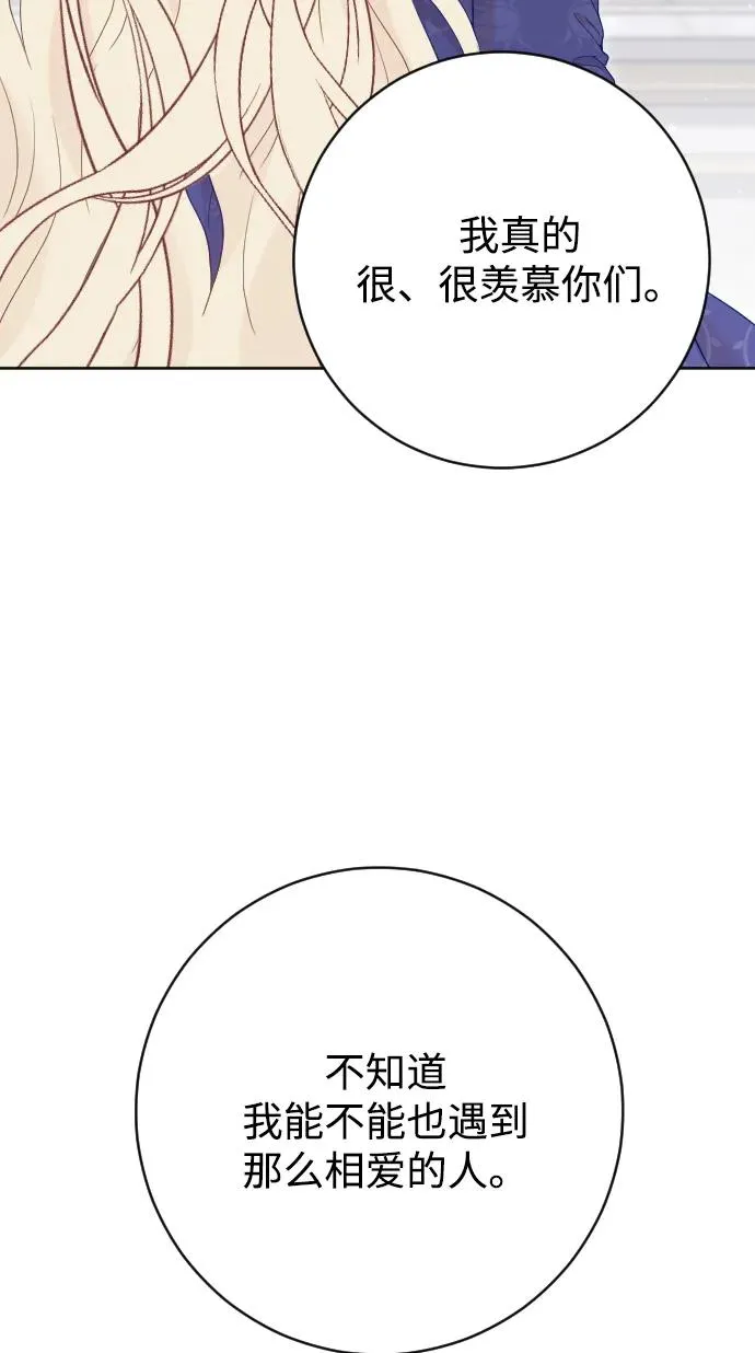 第70话10