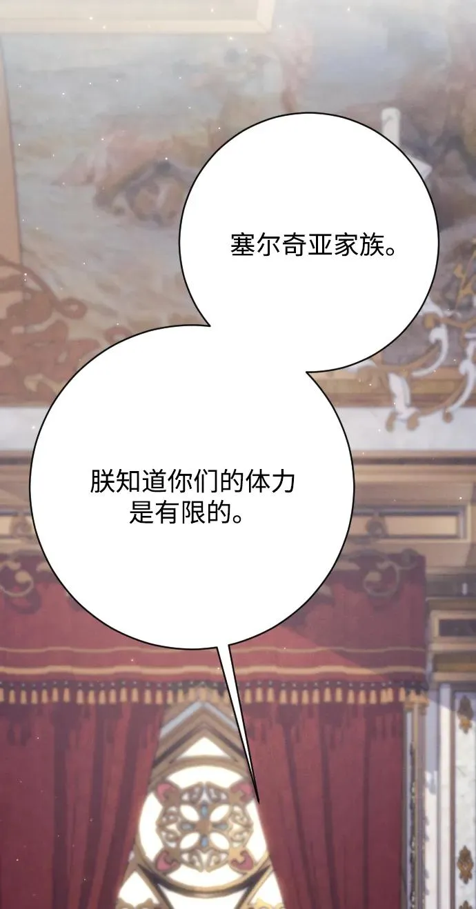 第73话75