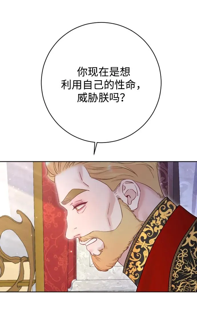 第56话43