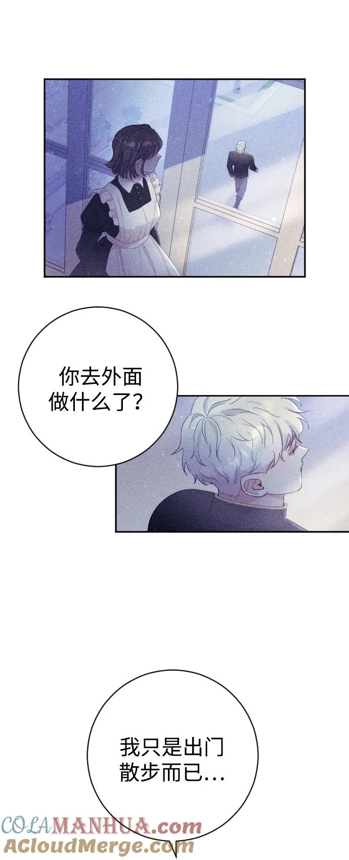 第8话30