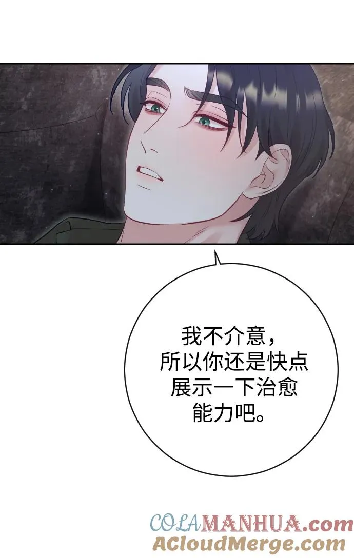 第33话21