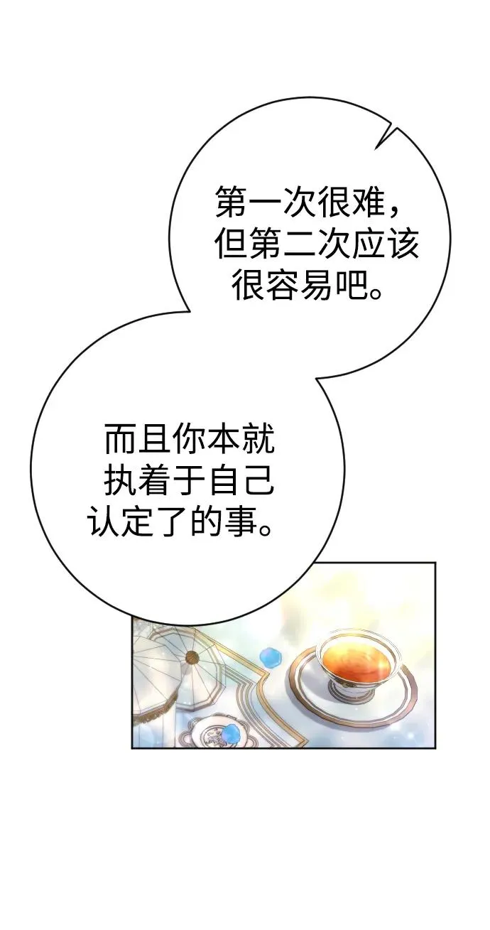 第29话52