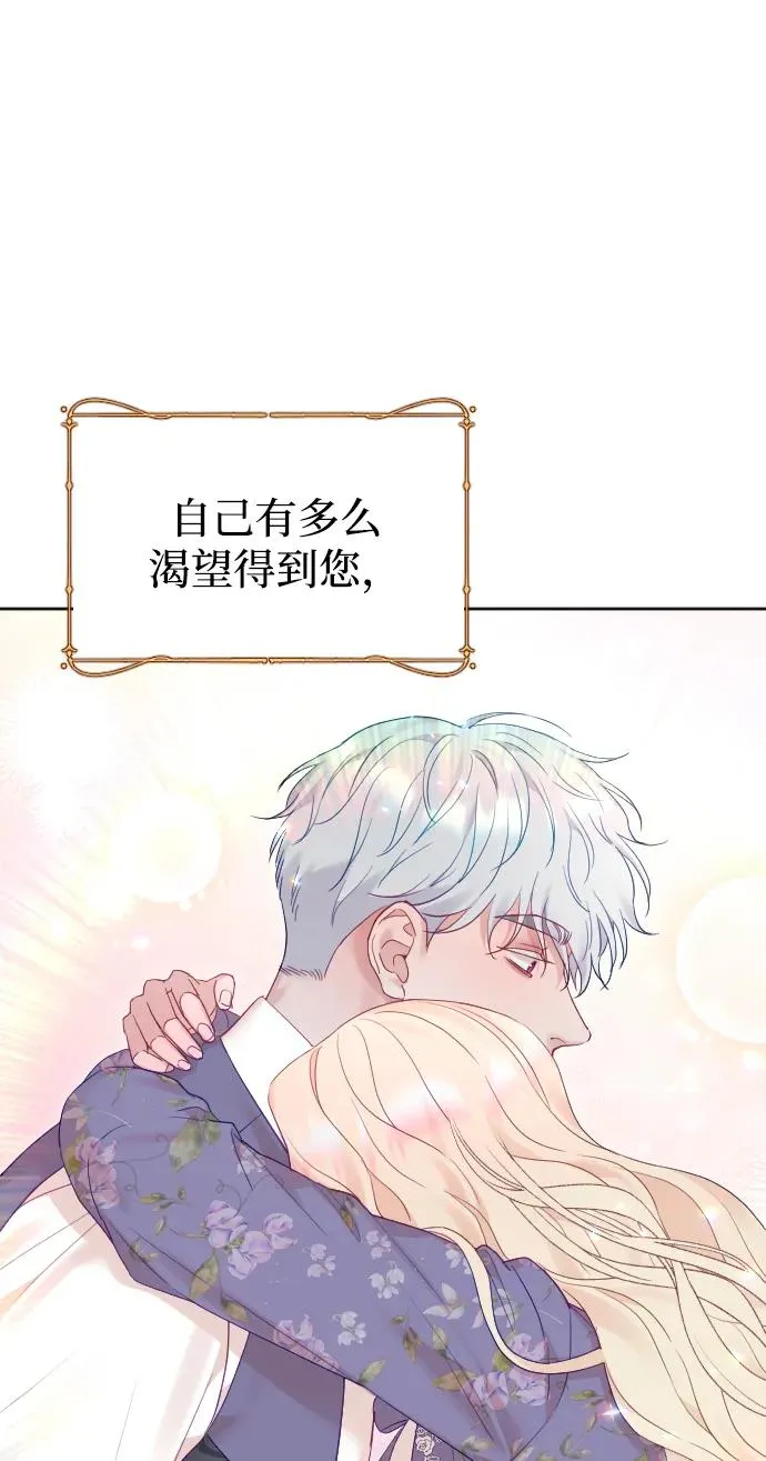 第57话49