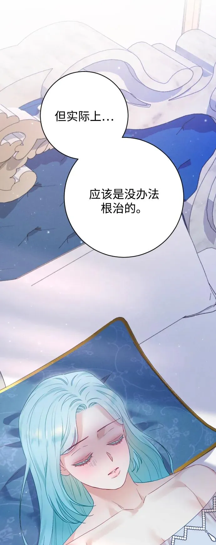 第67话39