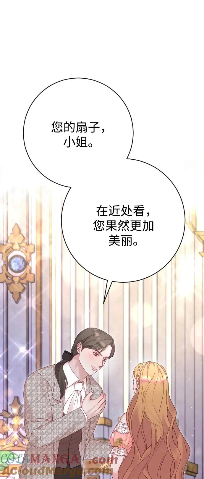 第50话24