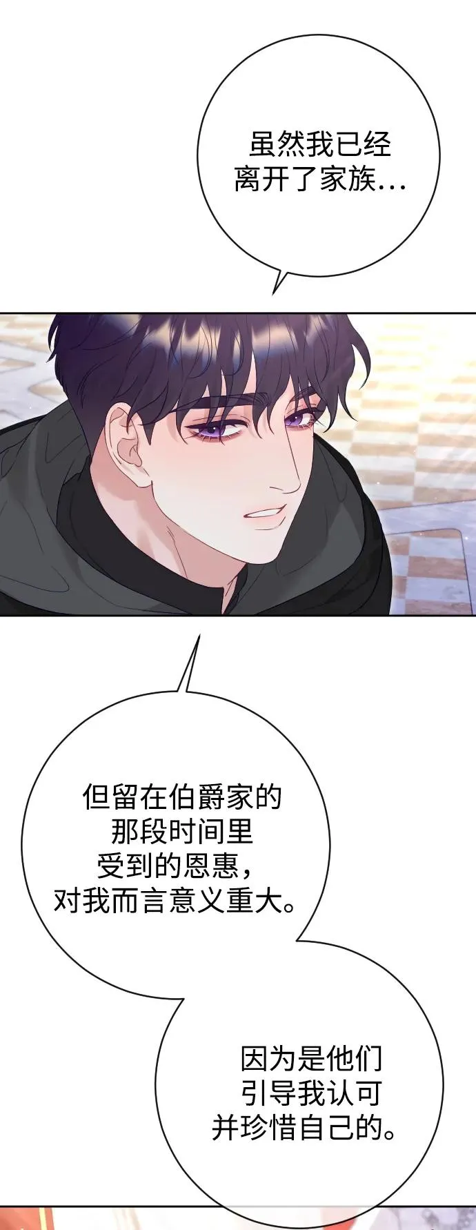 第38话5