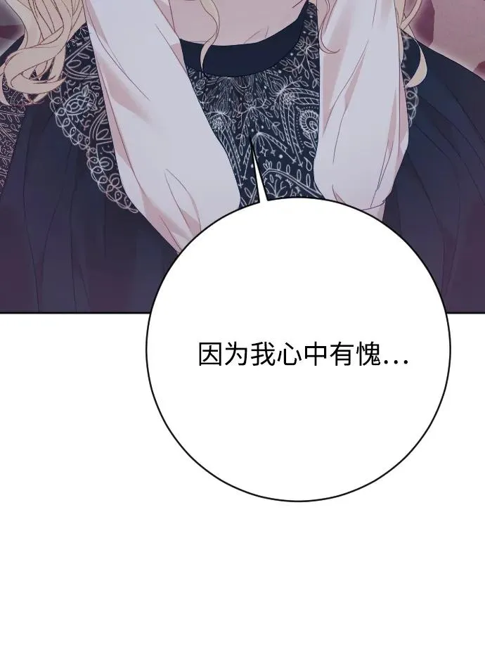 第75话73