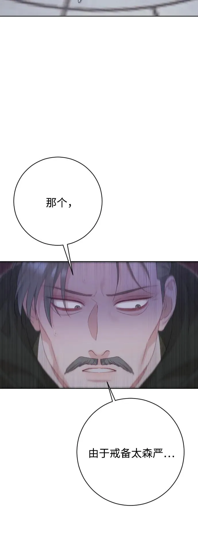 第75话106