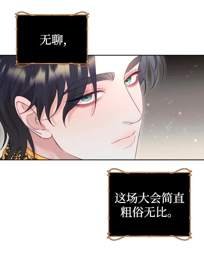 第36话47