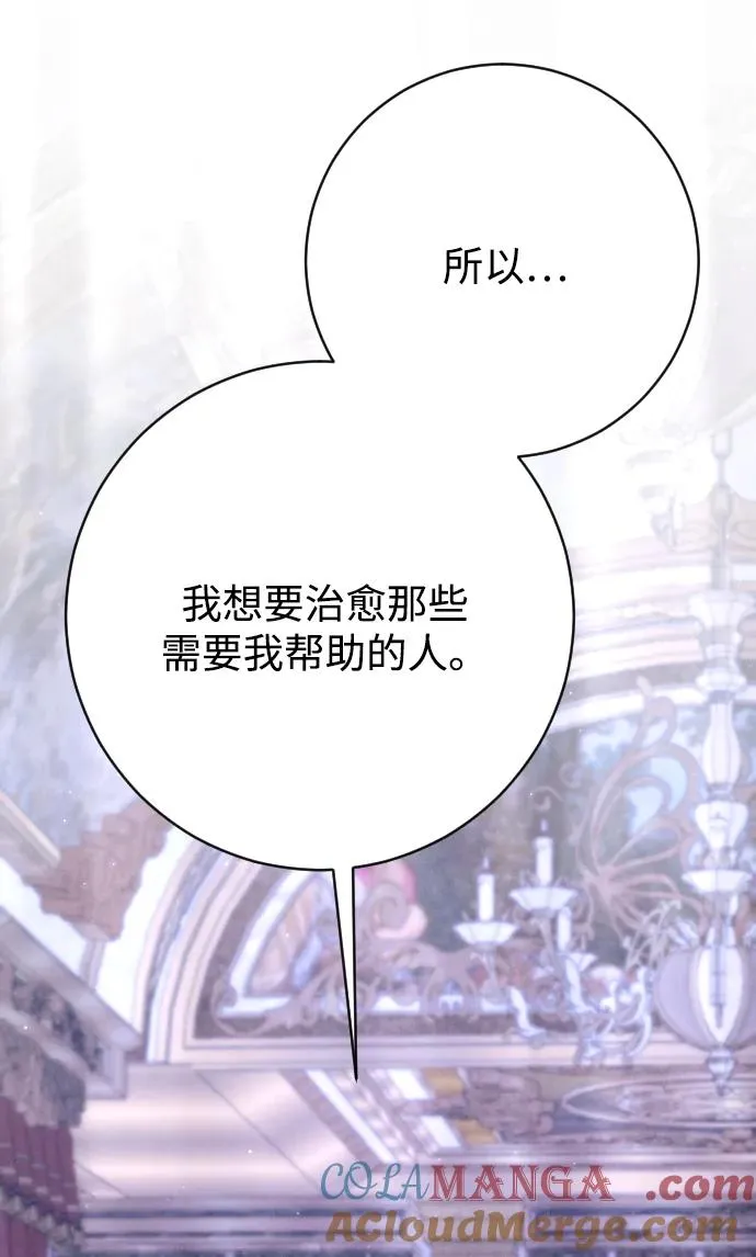 第75话76