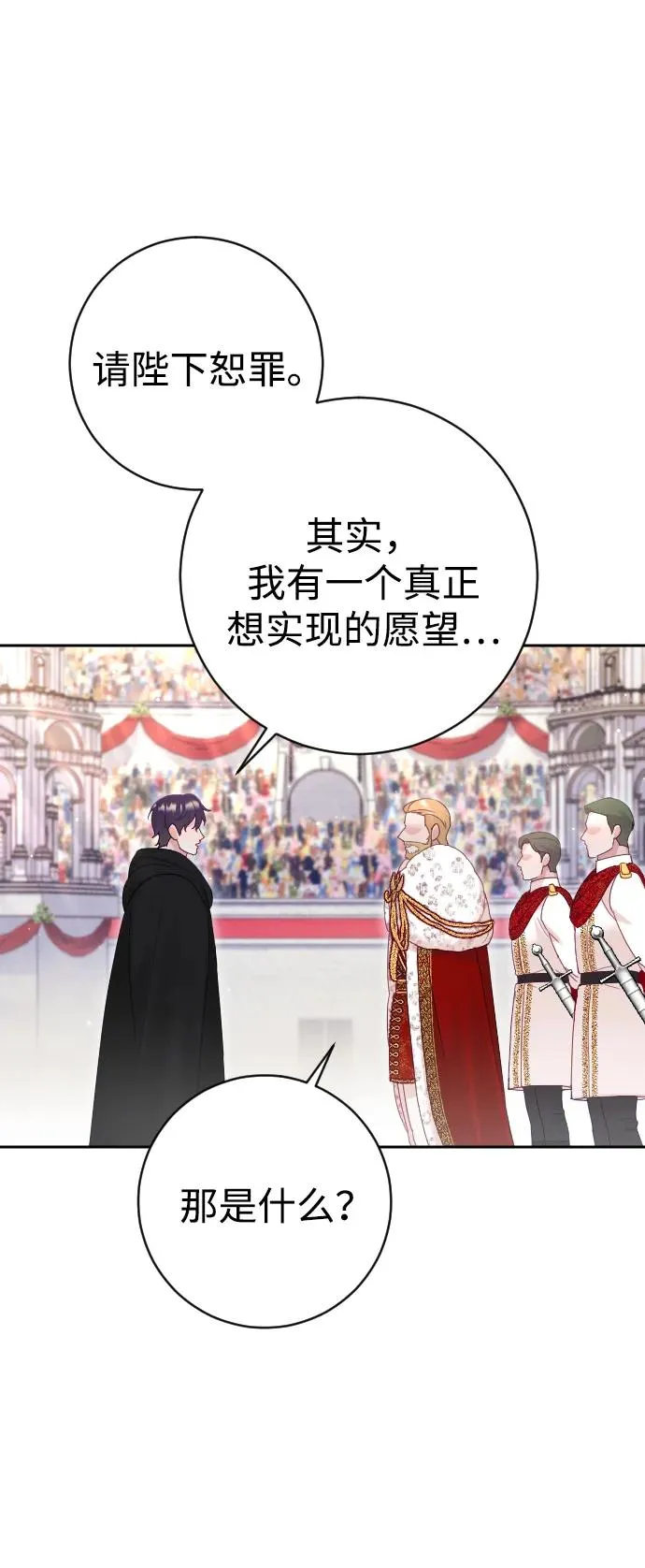 第38话4