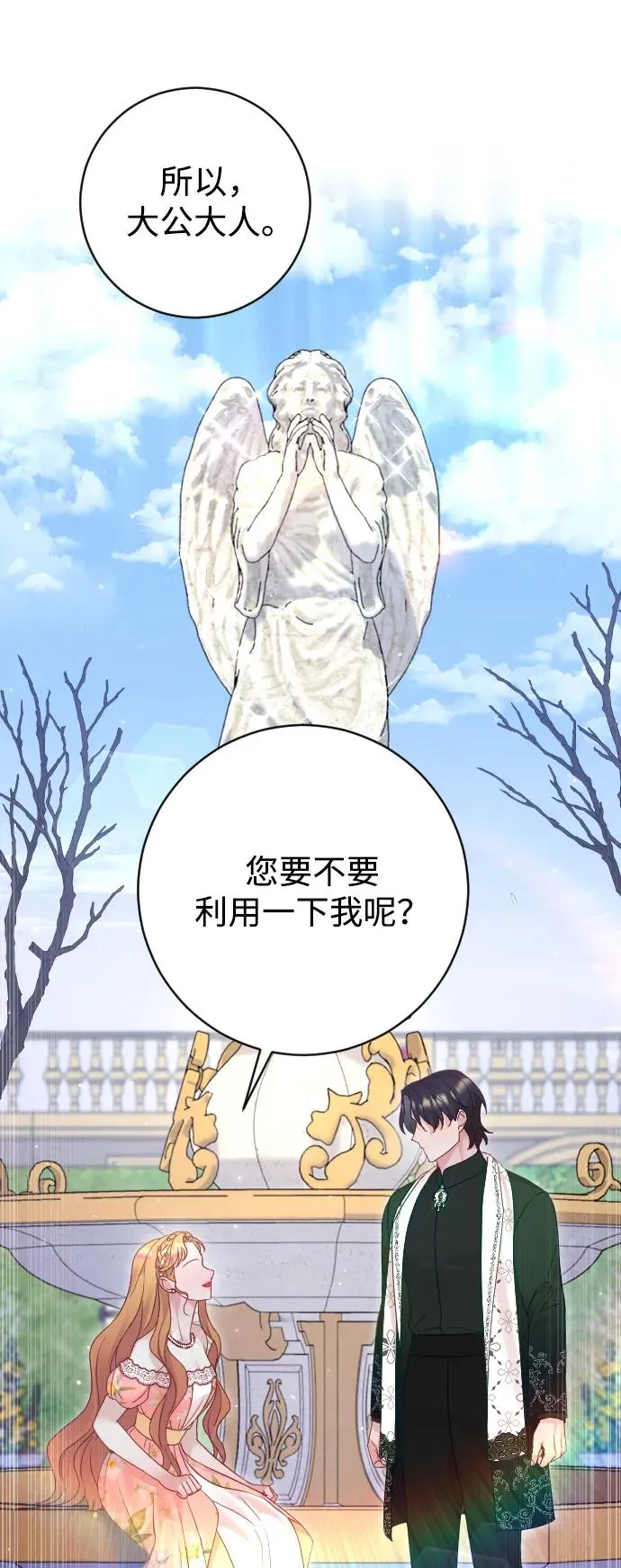 第54话1
