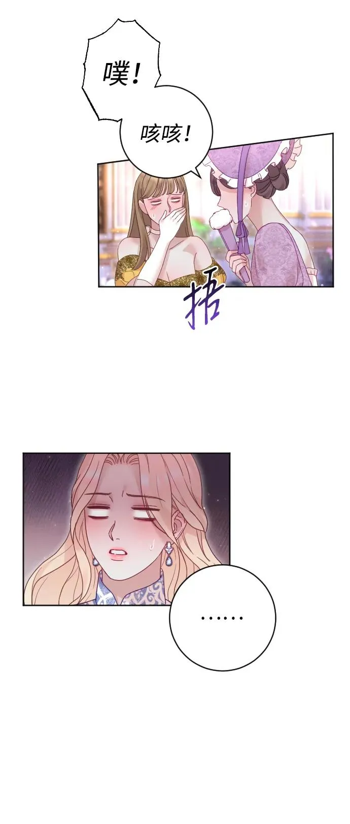 第49话40