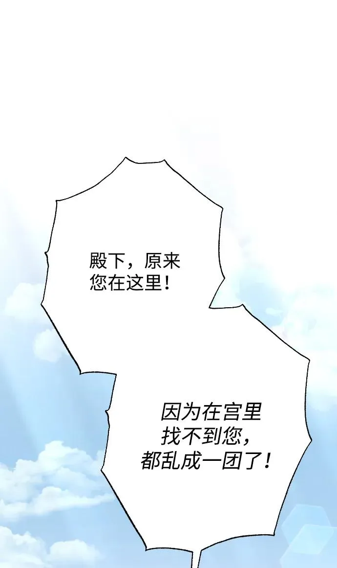 第72话81