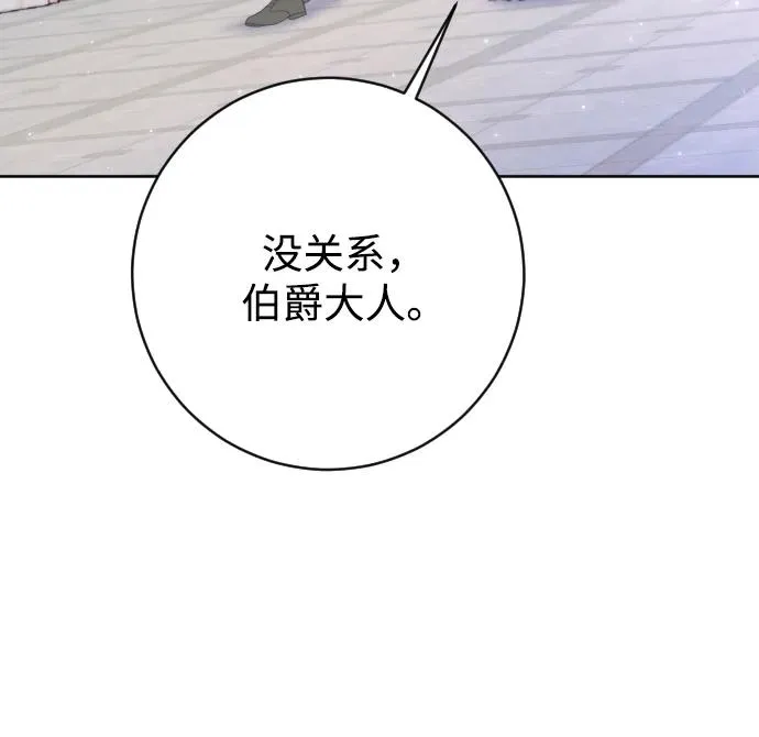 第69话26
