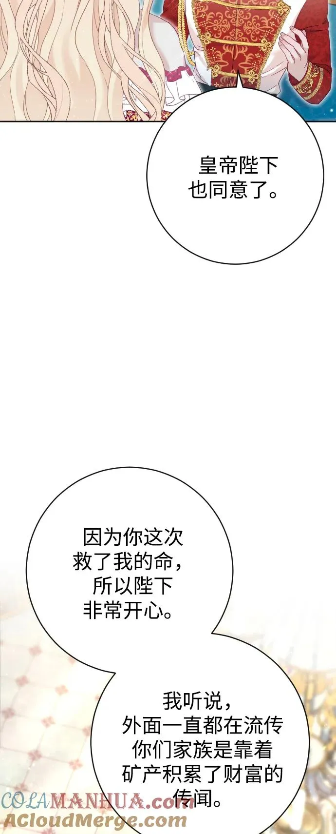 第15话3