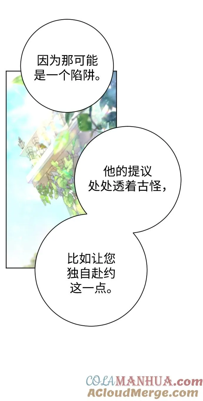 第15话36