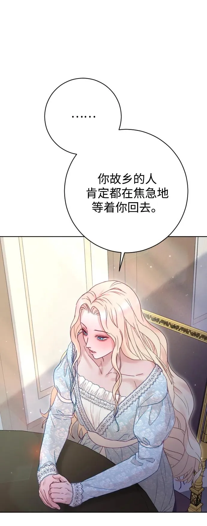 第64话26