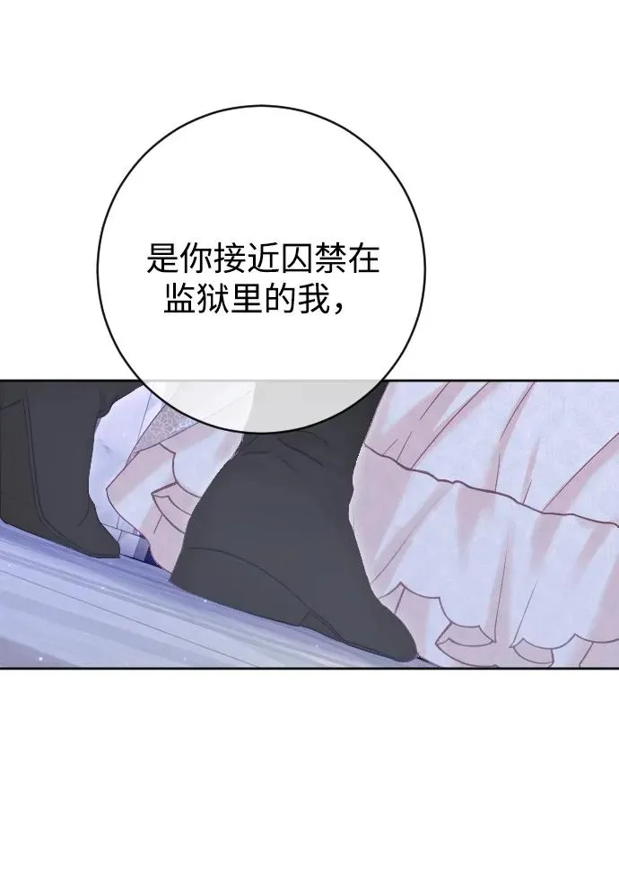 第59话47
