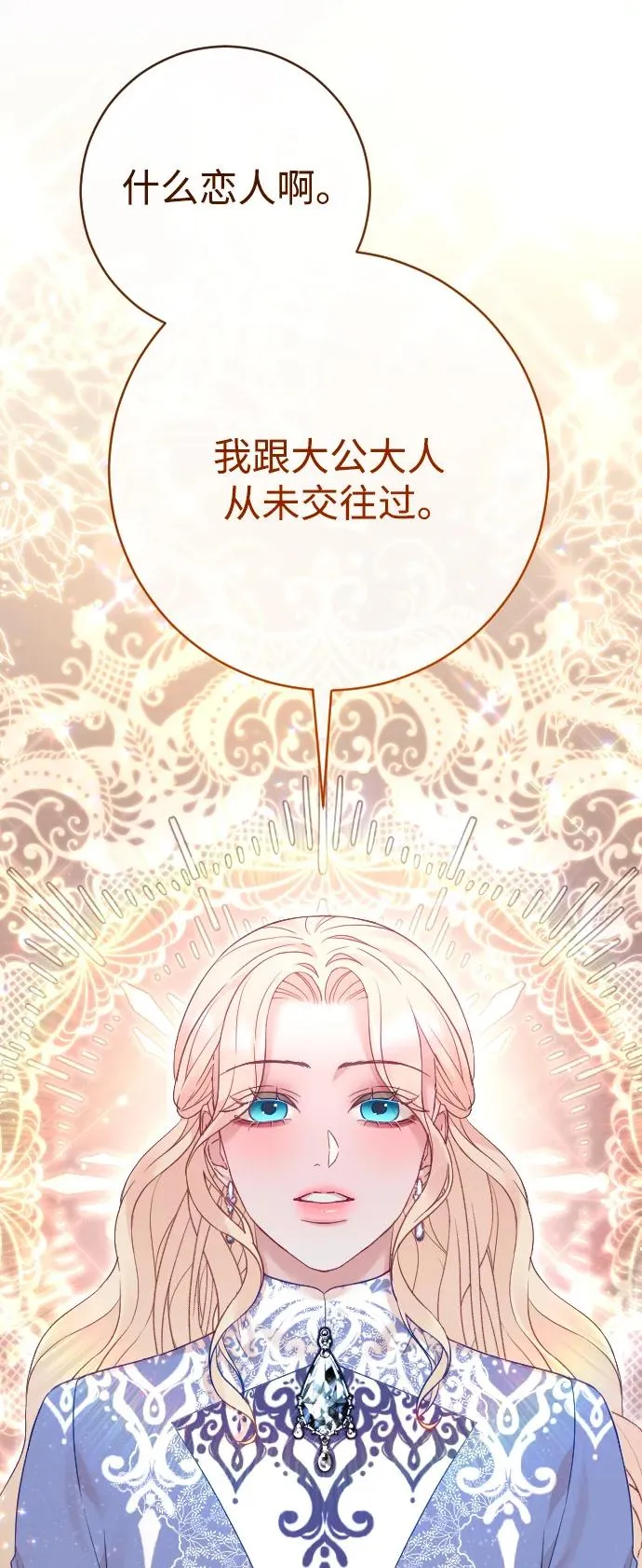第51话77