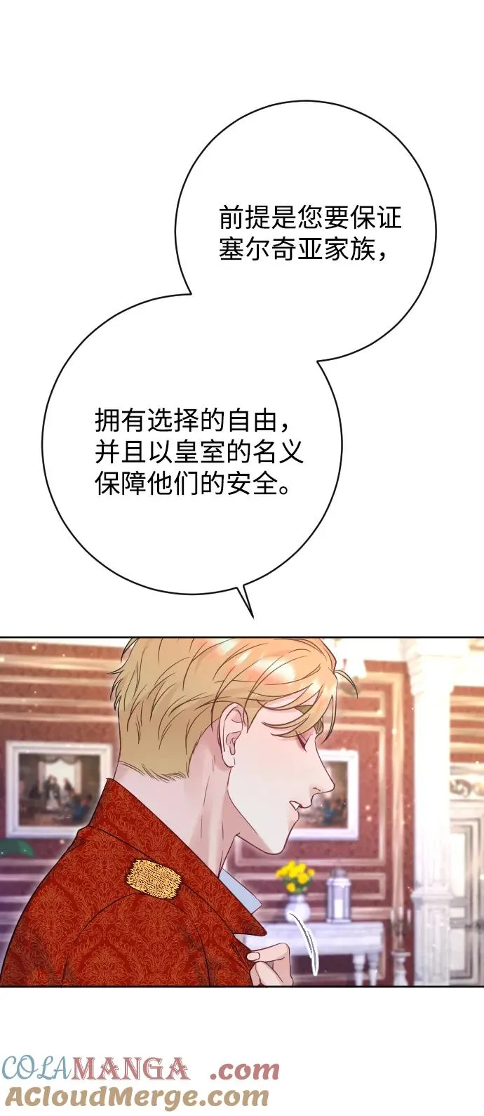 第56话57