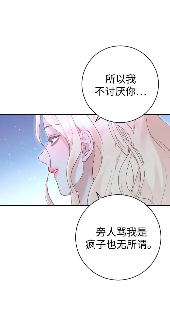 第35话32