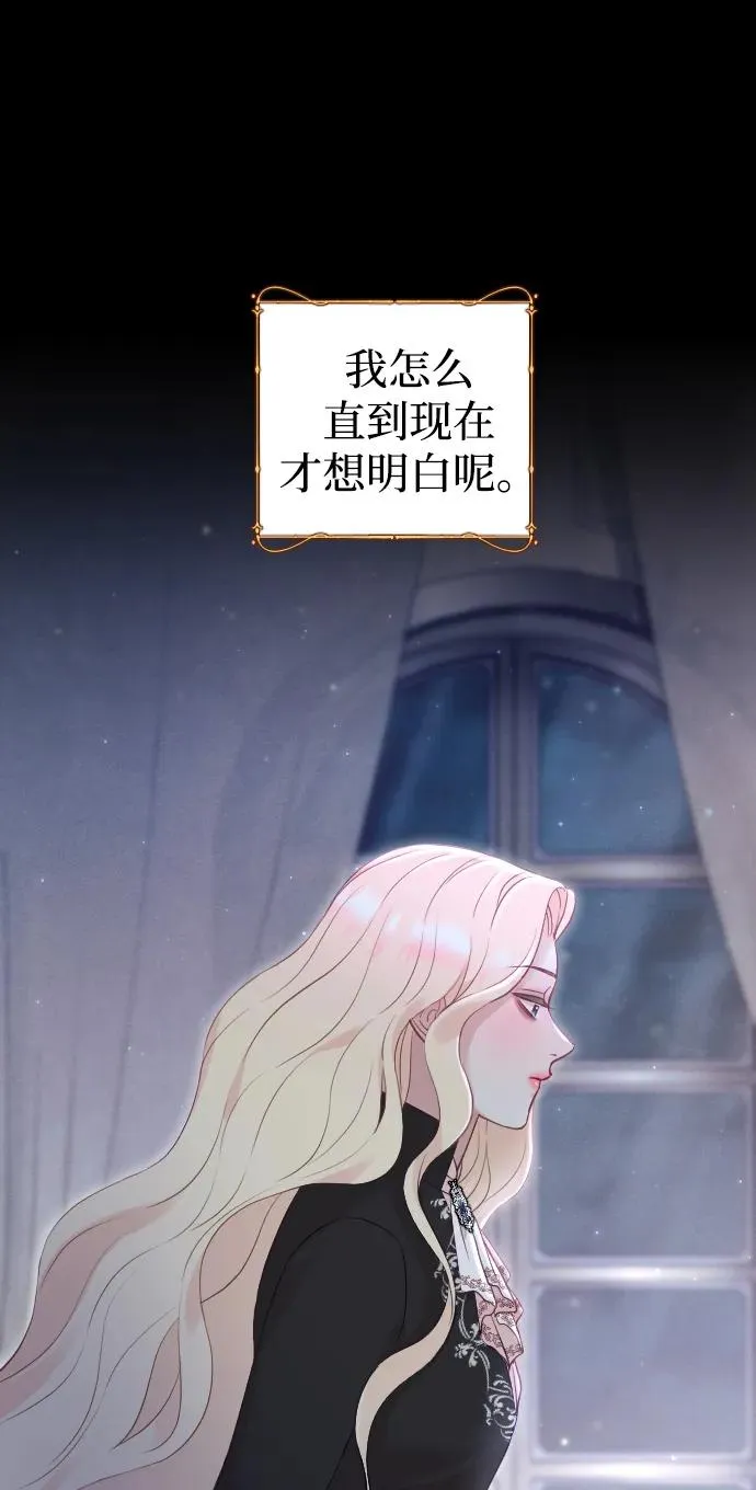 第32话61