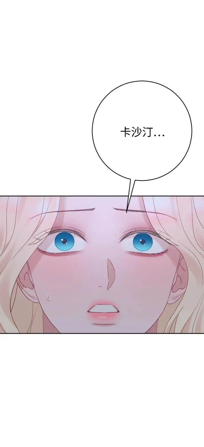 第75话61