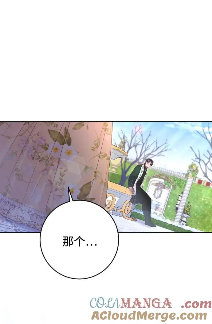 第53话72