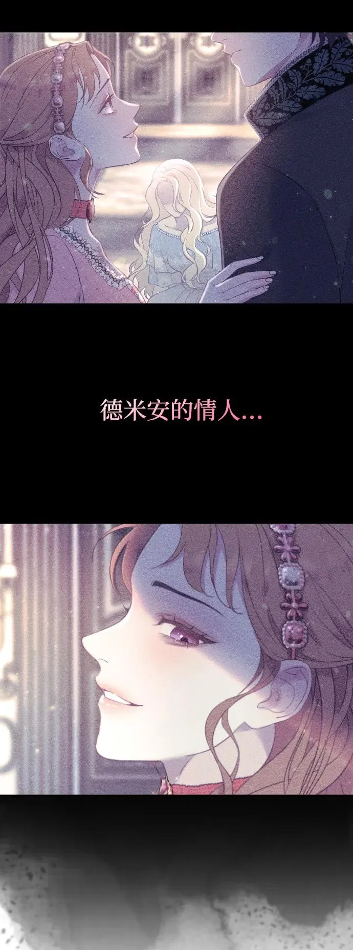 第46话2