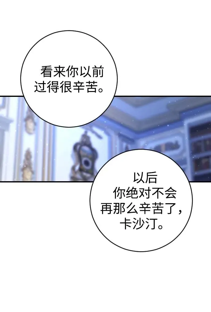 第4话88