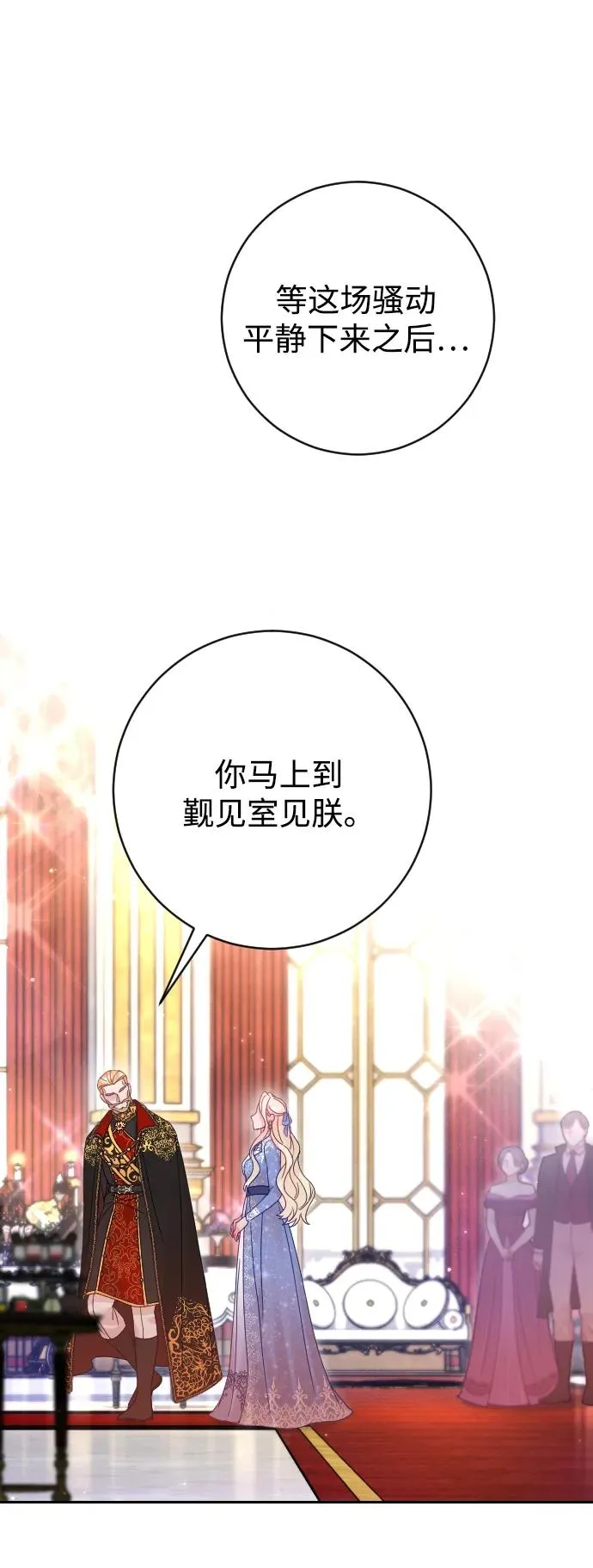 第53话1