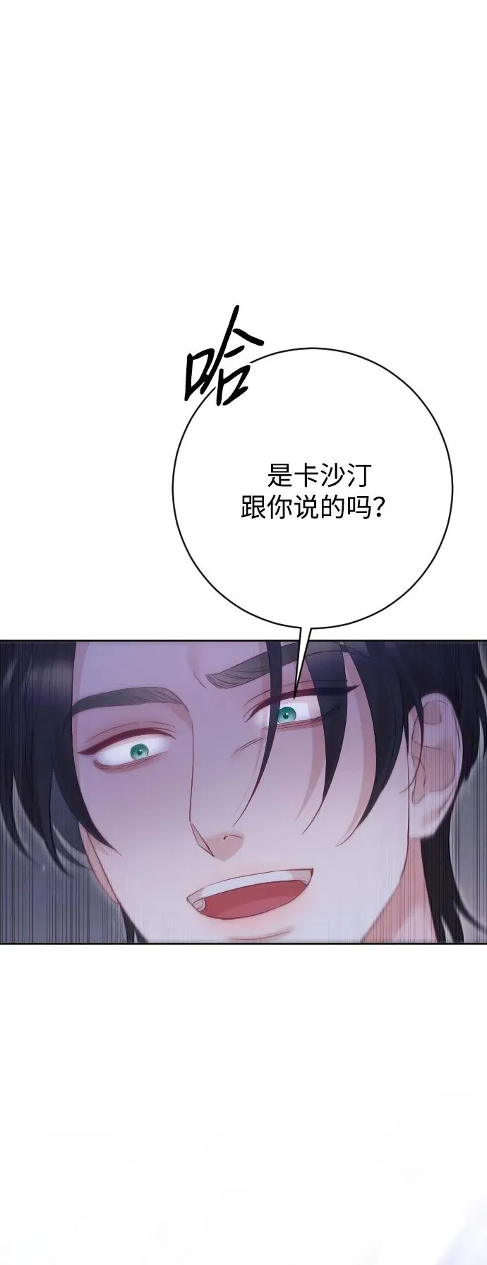 第59话79