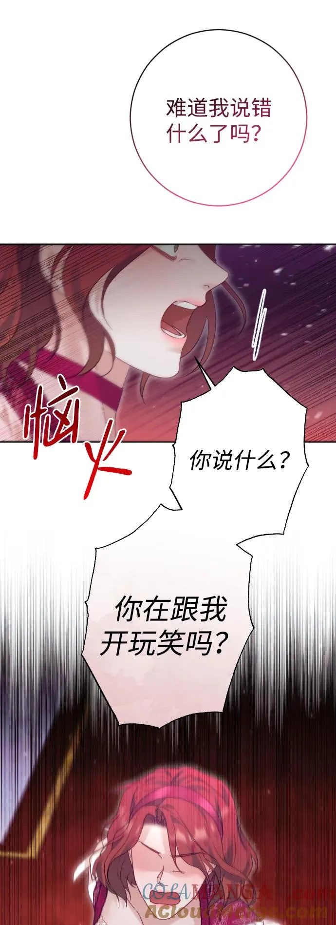 第49话45