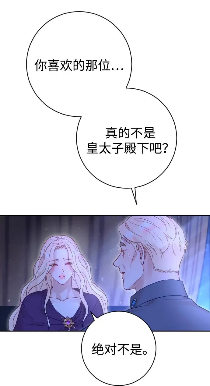 第44话19