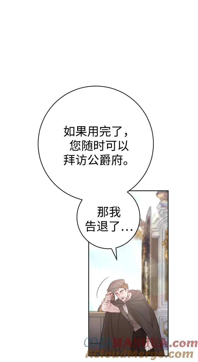 第21话9
