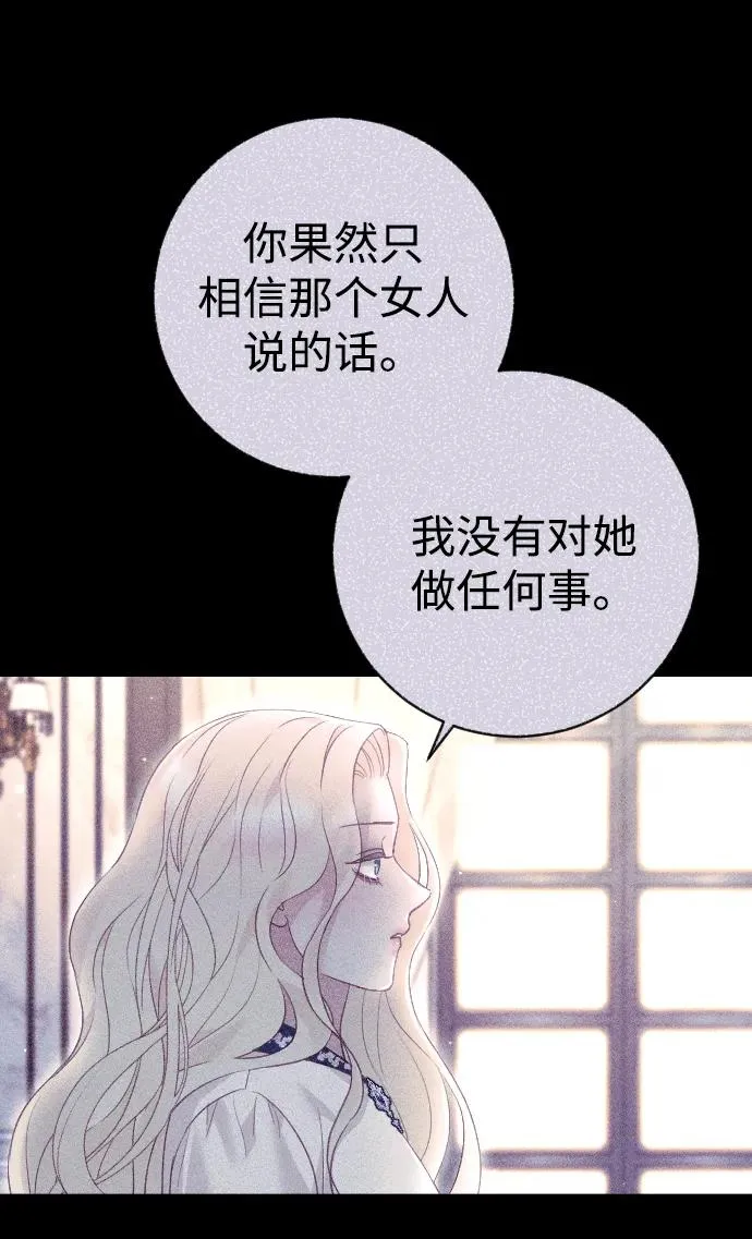 第49话58