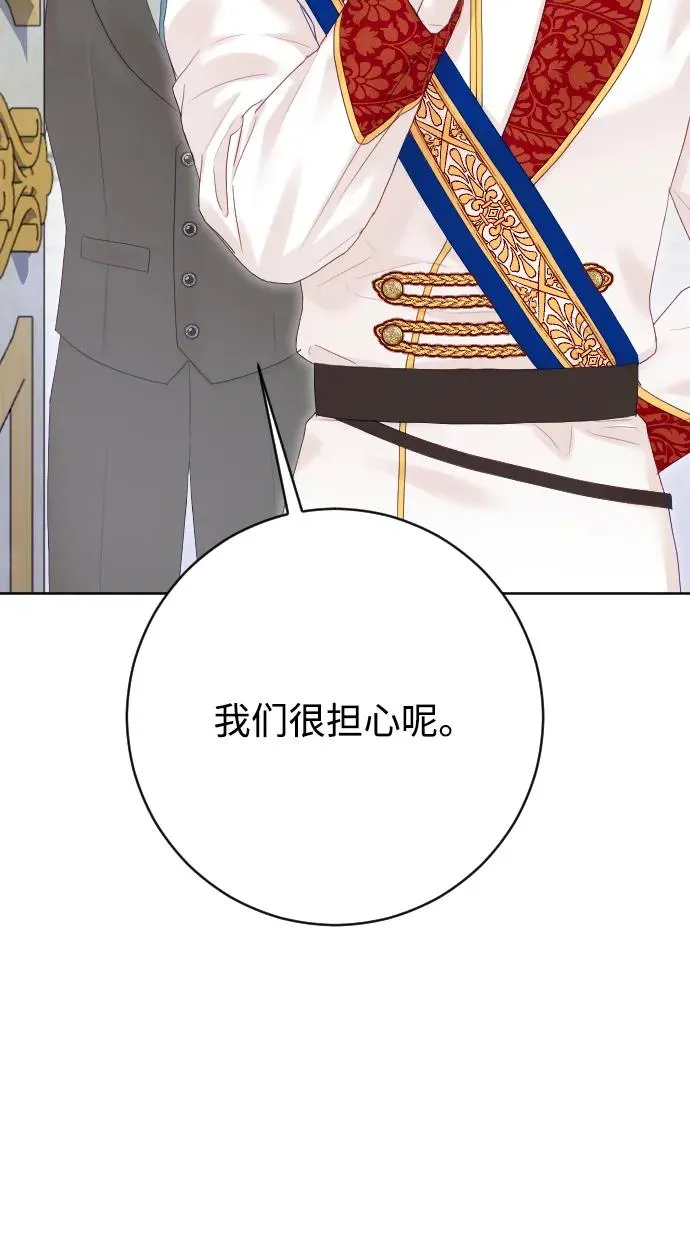 第70话17