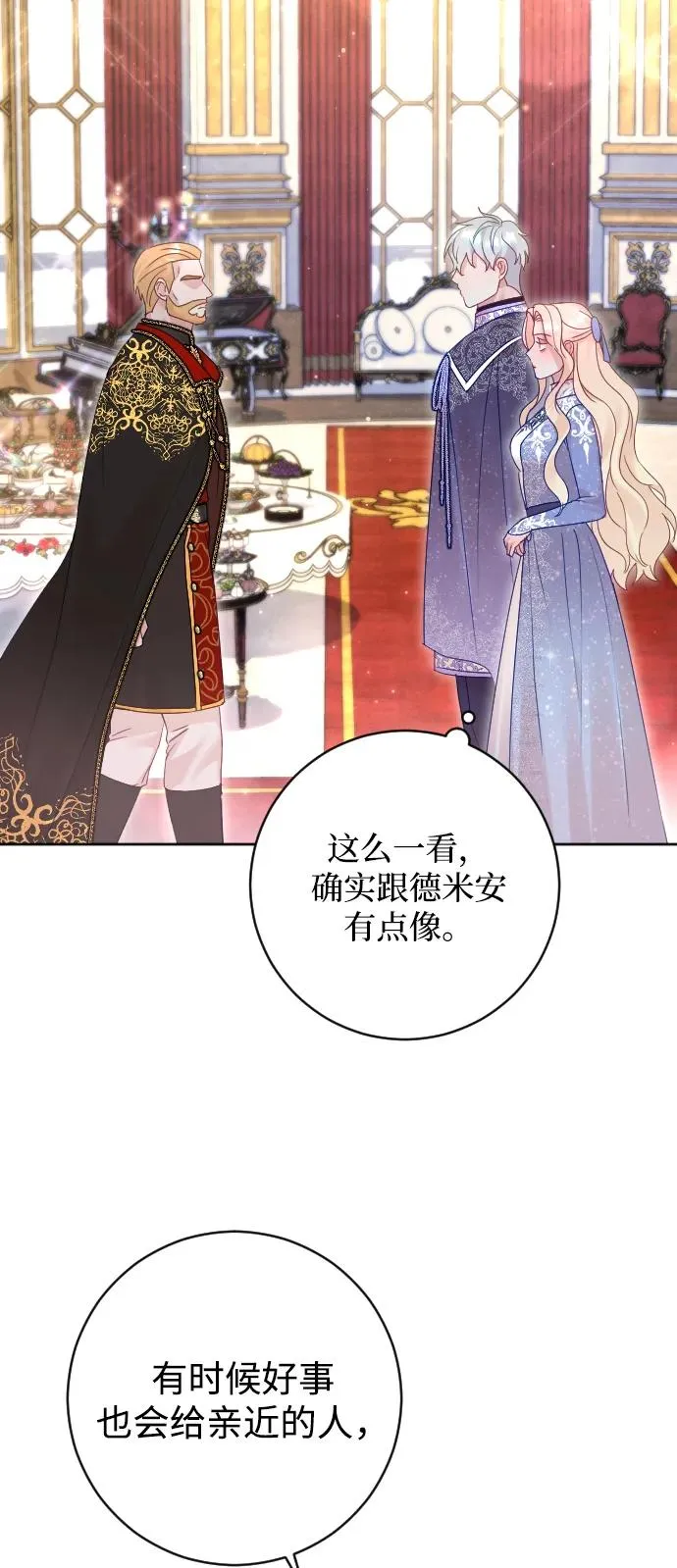 第51话7