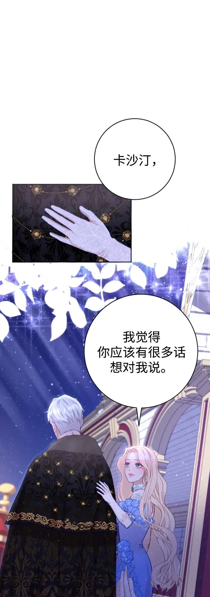 第12话29