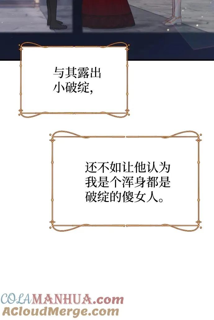 第18话15